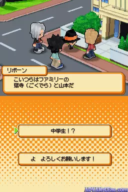 Image n° 3 - screenshots : Katekyoo Hitman Reborn! DS - Ore ga Boss! - Saikyou Family Taisen (DSi Enhanced)